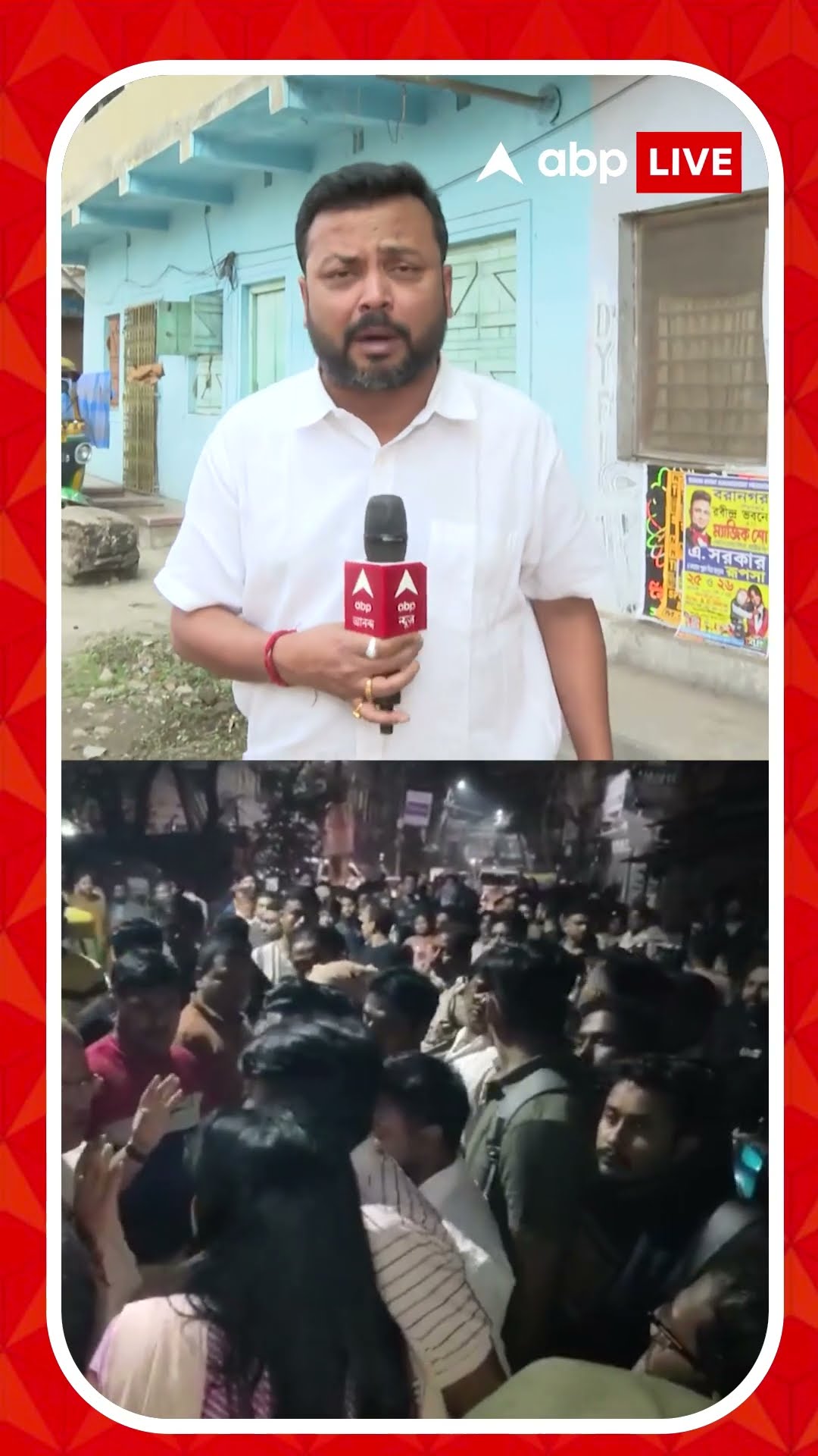 স্কুলে ২ পড়ুয়ার ঝামেলাকে কেন্দ্র করে রণক্ষেত্র বরানগর এলাকায়