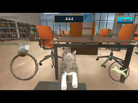 Cat Simulator Kitty Craft (3 season) #8 :D