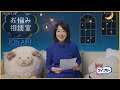 ライフリー 夜用 15s 251205 HD CM