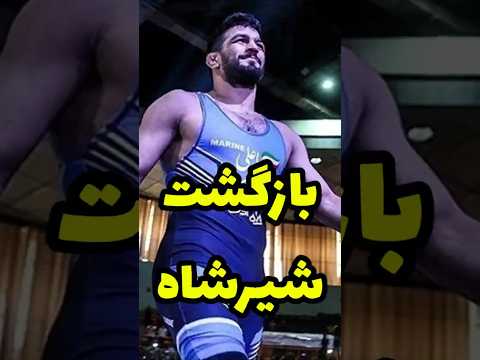 بازگشت امپراطور حسن یزدانی روی تشک