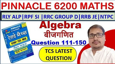 Algebra बीजगणित Pinnacle 6200 Railway Maths | PRAKASH SIR