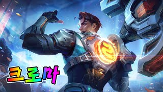 한계 돌파 제이스 크로마 (Zenith Games Jayce Chromas) Net Worth