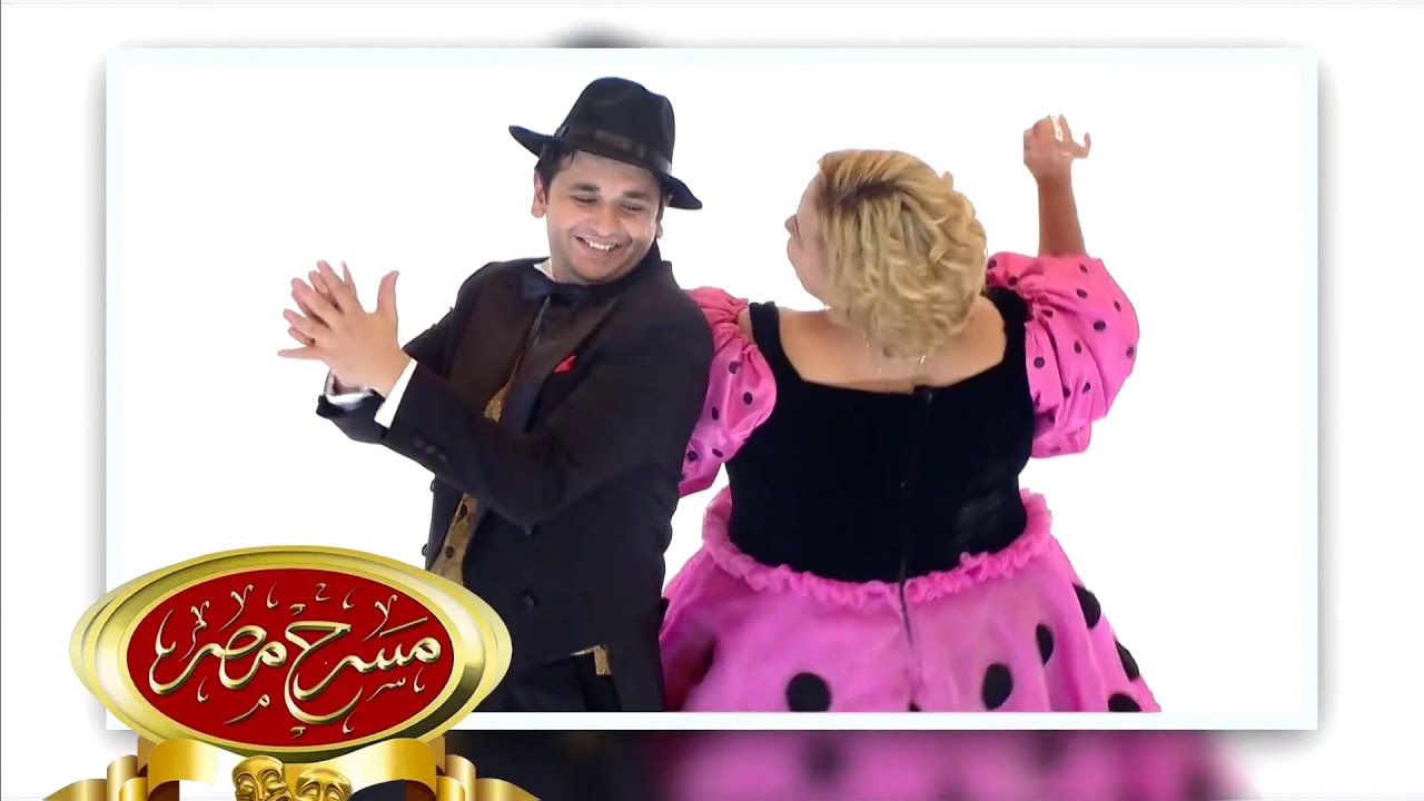 مسرحية البخيل و أنا | مسرح مصر