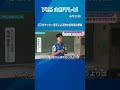 元プロサッカー選手による熱中症対策の授業 天童市の児童と交流