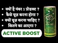 Forever active boost benefits in hindi 