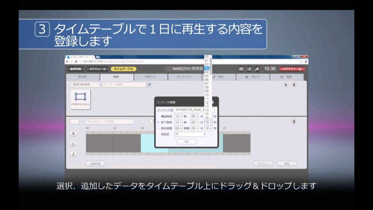 スペースプレーヤー コンテンツマネージャー操作編 コンテンツ マネージャー Android ข อม ลม ประโยชน ก บค ณ เว บไซต ท เช ยวชาญด านเคร องสำอางและความงาม スペースプレーヤー コンテンツマネージャー操作編 コンテンツ マネージャー Android ข อม ลม ประโยชน ก บค ณ เว บไซต ท เช ยวชาญด านเคร องสำอางและความงาม