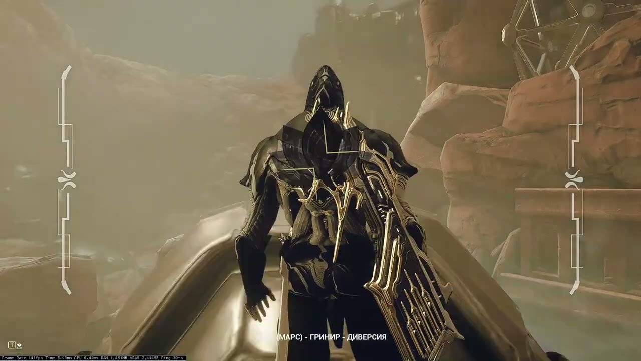 [Bug report] Warframe's head missing in extraction animation