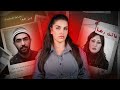 ولد الفشوش الاماراتي طاح فحب الخدامة والنهاية ما كانتش فالبال 