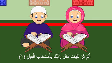 Quran for kids-Learn Surah Al-Fil- القرآن الكريم للأطفال: تعلّم سورة الفيل