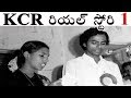 KCR Biopic by Prashanth Part-1 in Telugu | TRS Party Leader K Chandrasekhar Rao Biography | YSR NTR