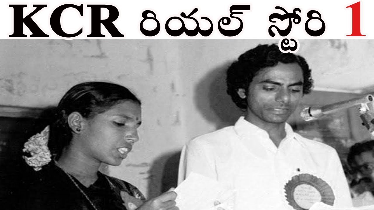 KCR Biopic by Prashanth Part-1 in Telugu | TRS Party Leader K Chandrasekhar Rao Biography | YSR NTR