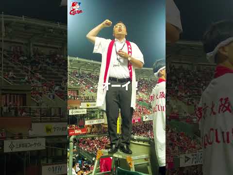 元気出して応援しろ お叱りの応援パフォーマンス Shorts