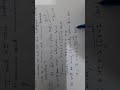Numericals on intensities of maxima and minima