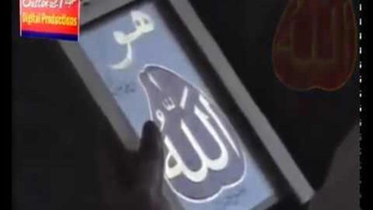 Sultan ul Faqr 6th Zikr e Ya Hoo,Tasawar Isme Allah zaat samjhaty hoey