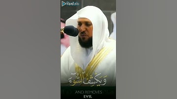 سورة النمل ( ٦٢ ) | الشيخ ماهر المعيقلي