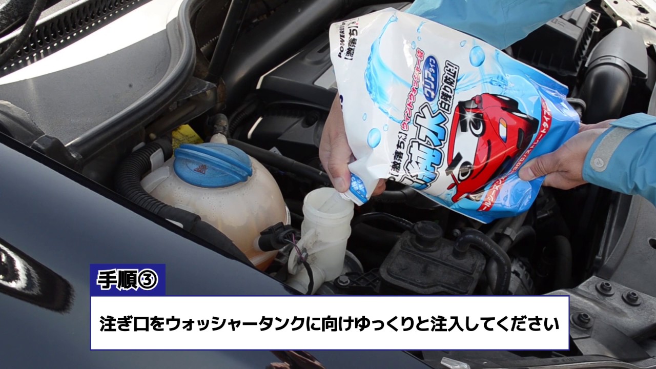 車 ガラス 油膜取り 激落ちくん Kuruma