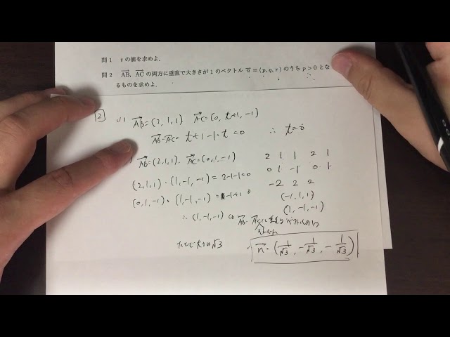 2014年 大阪市立大学前期入試 数学第2問（文系学部） - YouTube