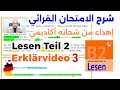 B2 - Lesen Teil 2 - Erklärvideo  امتحان القراءة الجزء  الثاني - 3