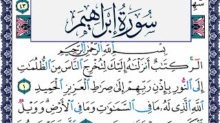 سورة إبراهيم مكتوبة محمد جبريل Surah Ibrahim Mohammd Jpreel برواية حفص عن عاصم