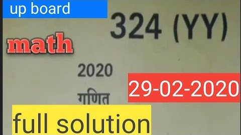 Up board class12 math question paper 2020 full solution |up board exam 2020 class12th math solution