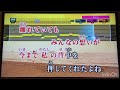 Hero♪安室奈美恵【カラオケ93点】キー/原曲