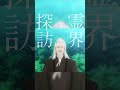 「あの徳島の夏で俺は変わった。」(CV#小林裕介)｜映画『#ドラゴン・ハート―霊界探訪記―』大ヒット上映中！