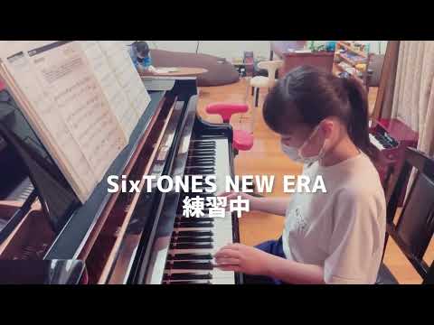 SixTONES/NEW ERA -小学5年生