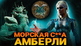 картинка: BALDUR’S GATE 3 LORE | БОГИ ДНД | АМБЕРЛИ - богиня бурь и морей!