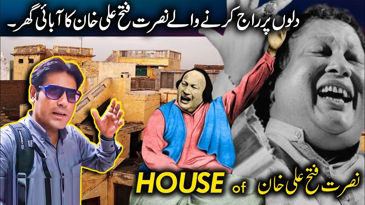First Time Nusrat Fateh Ali Khan House from Inside