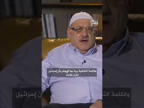 إلى ماذا ترمز كلمة الاستقلال وما معناها