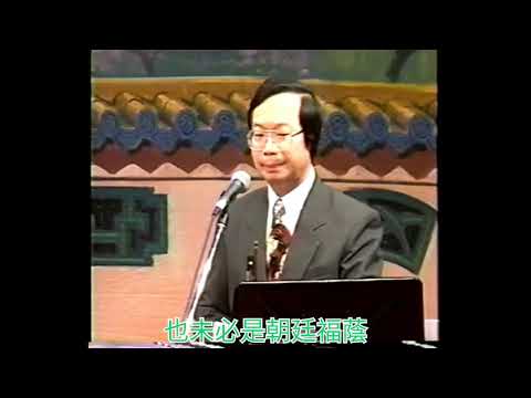 平台授劍   莫雄正  趙汝炘  梁小玲  （ 合唱 ）現場錄影