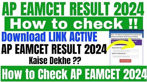 AP EAMCET RESULT 2024 Kaise download kare #How to download AP EAMCET Result 2024 #apeamcetresult