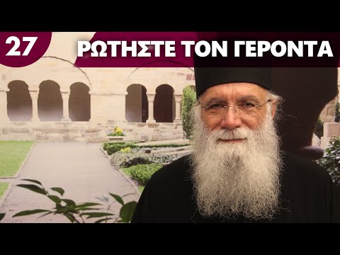 Βίντεο: Τι σημαίνει το όνομα ψυχή;