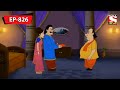     gopal bhar  episode  826