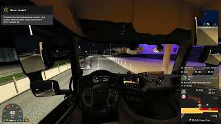 ETS2 Realistic Night Driving | Volvo FH | Long Haul Delivery | Gameplay #2 screenshot 4
