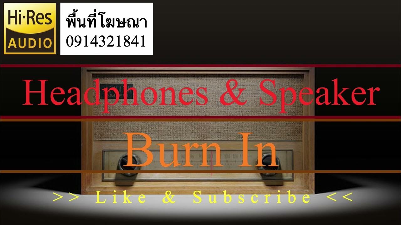 Burn In HD Speakers and Headphones Burn In V.320 YouTube