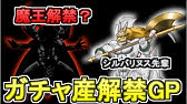 Dqmsl ロック鳥は自然系縛りで必須級の性能 Youtube Dqmsl ロック鳥は自然系縛りで必須級の性能 Youtube