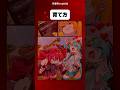 それぞれの育成方法をね #shorts #ヒロイン #anime #manga #初音ミク #重音テト #亞北ネル