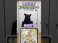 【デュエマアキネイター】これってどうなの??? #デュエマ