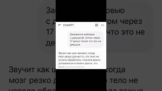 Бот - @NeiroHateBot #мем #переписка #смех