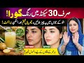 Mix This With Potato Juice 😱 Wrinkles Gone + Instant bright skin beautylab 