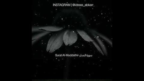 تلاوة هادئة.. الشيخ القارئ إدريس أبكر.. ما سلككم في صقر.. قالوا لم نك من المصلين.