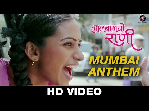 Mumbai Anthem - Lalbaugchi Rani Marathi Movie Song