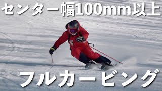 SURFACE WALKFREE 172cm ファットスキー mqdefault.jpg