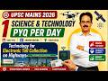 🚀 Daily UPSC Mains Science & Tech PYQ | Challenges for electronic toll collection | By Anil Sir