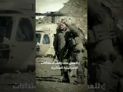 مفاوضات غير مباشرة مع إسرائيل لوقف الاعتداءات على الأراضي السورية
