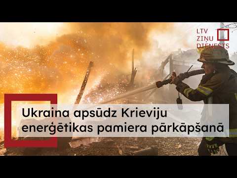 Ukraina piekrīt pamieram ar Krieviju, ja agresors pārtrauks triecienus enerģētikas infrastruktūrai