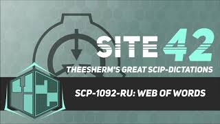 SCP-1092-RU: Web of Words