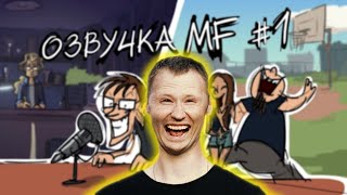 РЕАКЦИЯ на Xydownik - Metal Family кухня №1