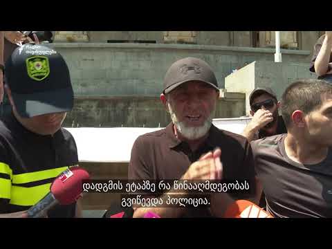 შვილმოკლული მამები დღეს